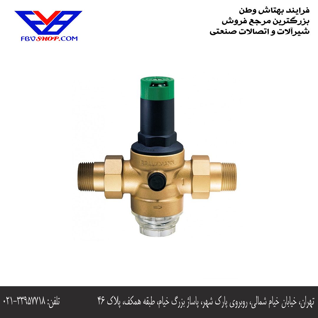 شیر اطمینان چیست؟