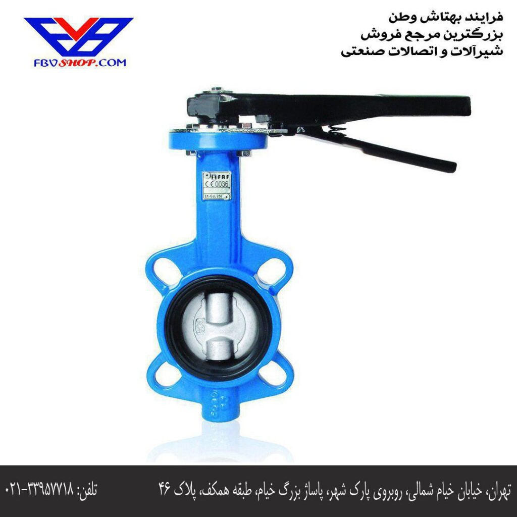 شیر پروانه ای چیست؟