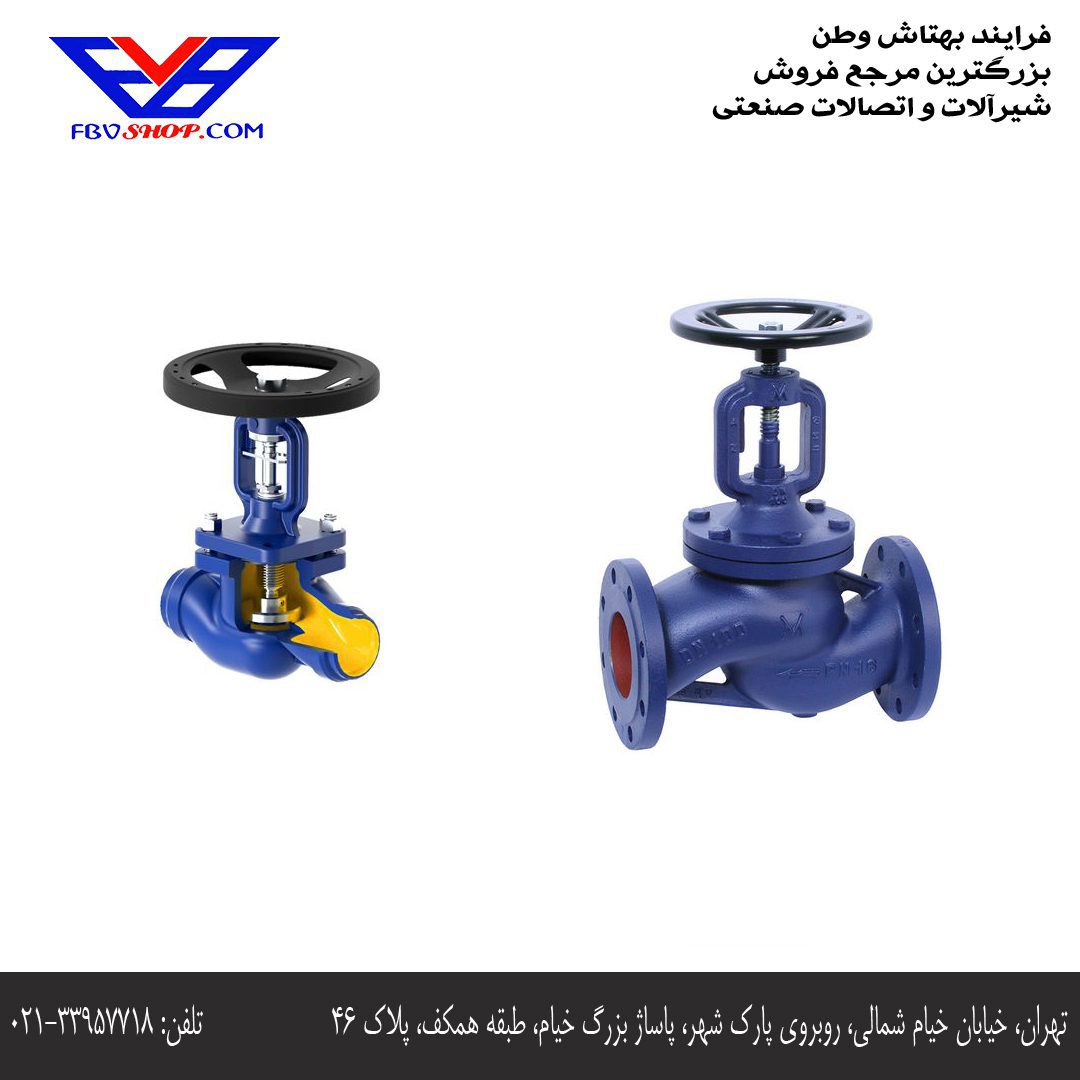 انواع شیرسوزنی