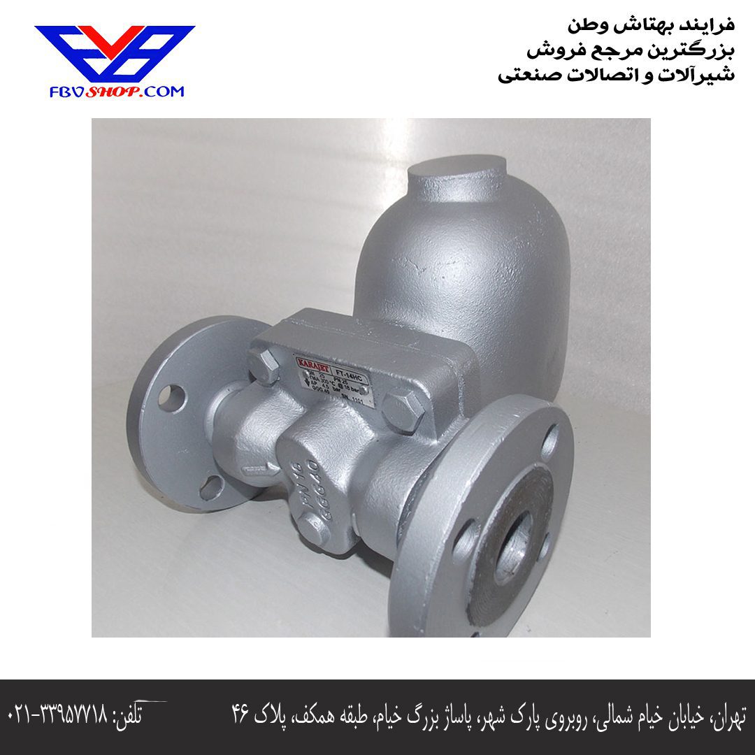 شیر تراپ
