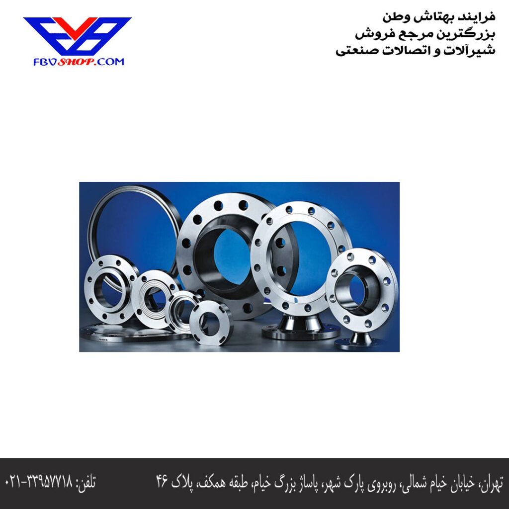 کاربرد فلنج اسلیپون