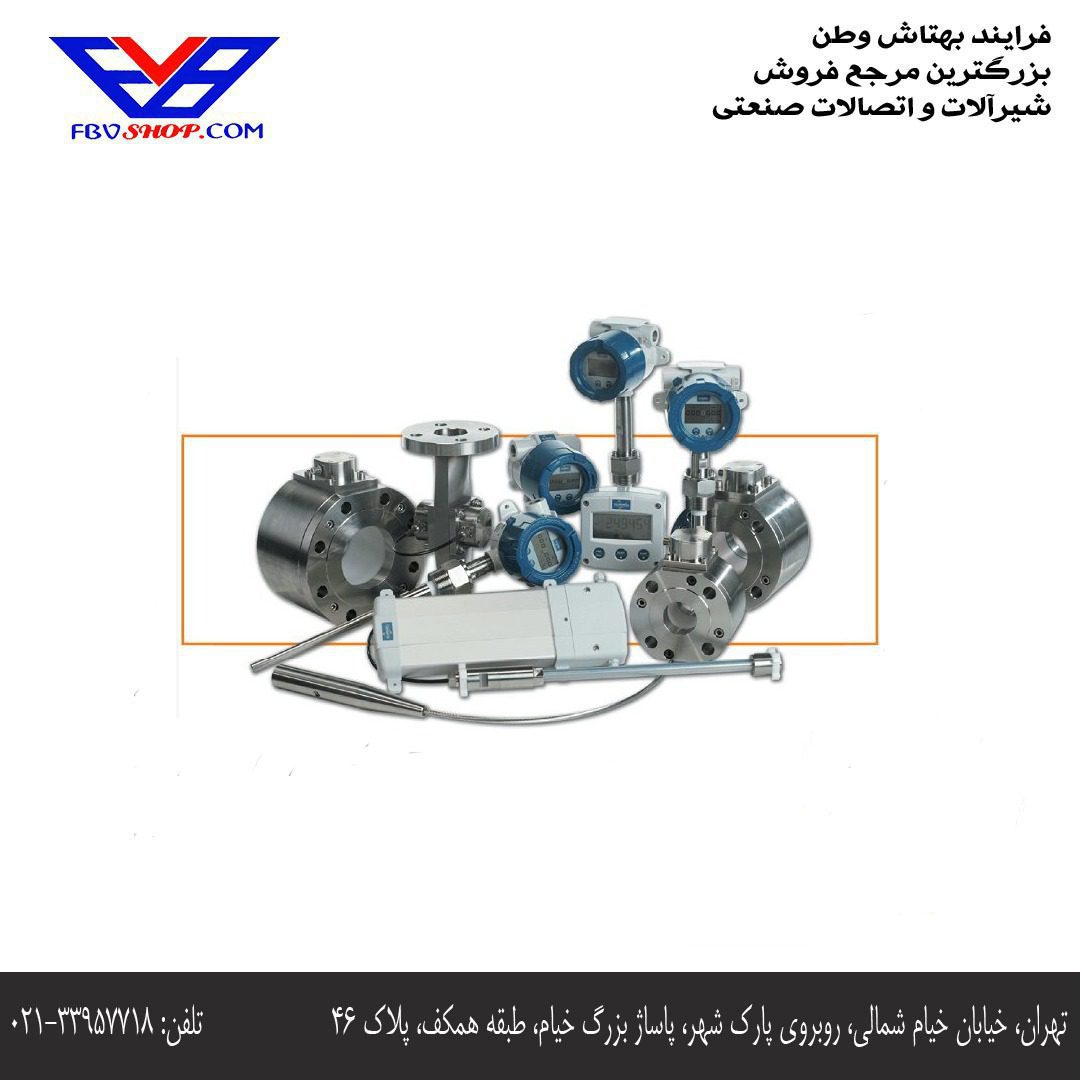 ابزار دقیق