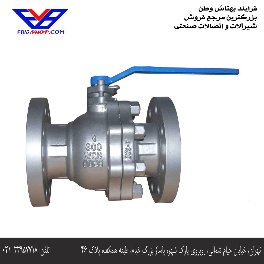 انواع شیرآلات دیسکی