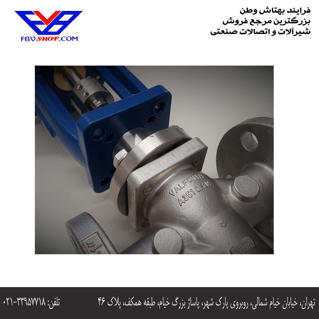 راهنمای انتخاب، نگهداری و تعمیر شیرآلات کنترل