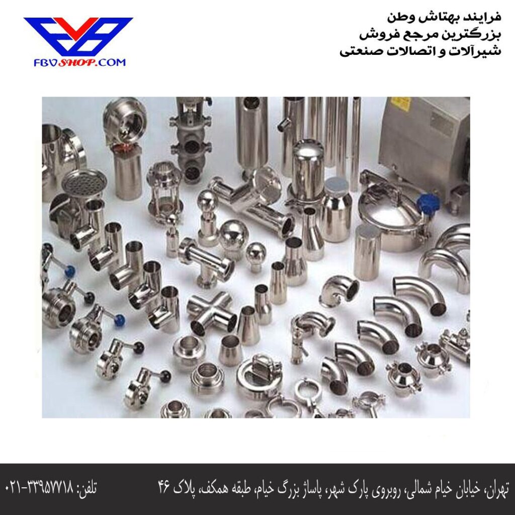 انواع اتصالات استنلس استیل