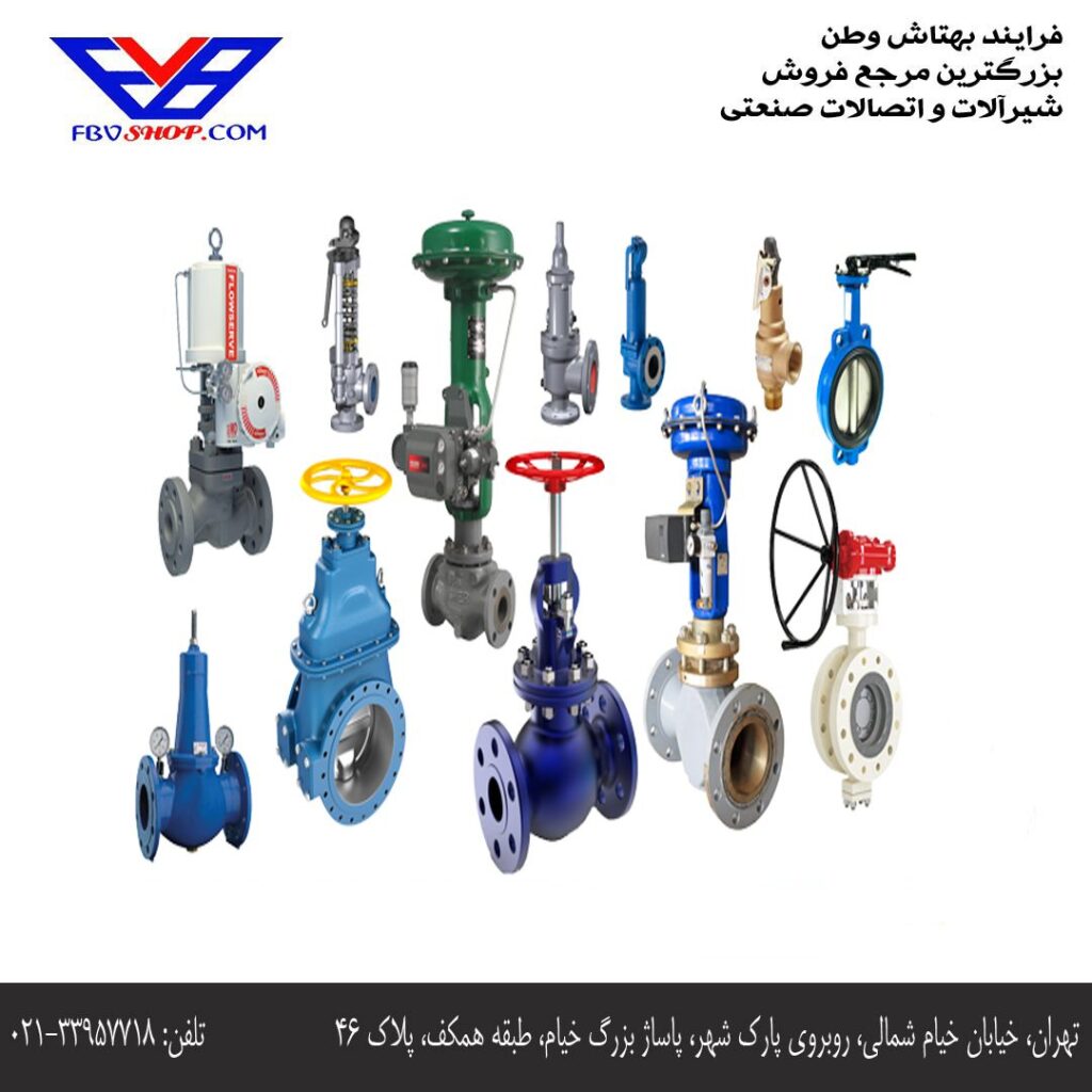 فرایند بهتاش وطن