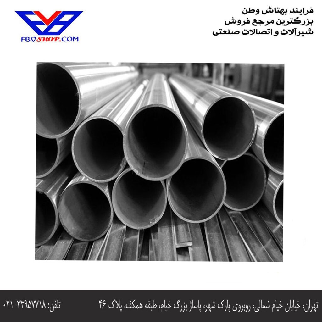 لوله های فولادی و متریال ان
