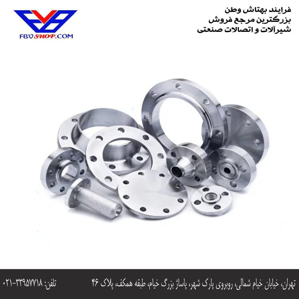 محاسبه سوراخ فلنج