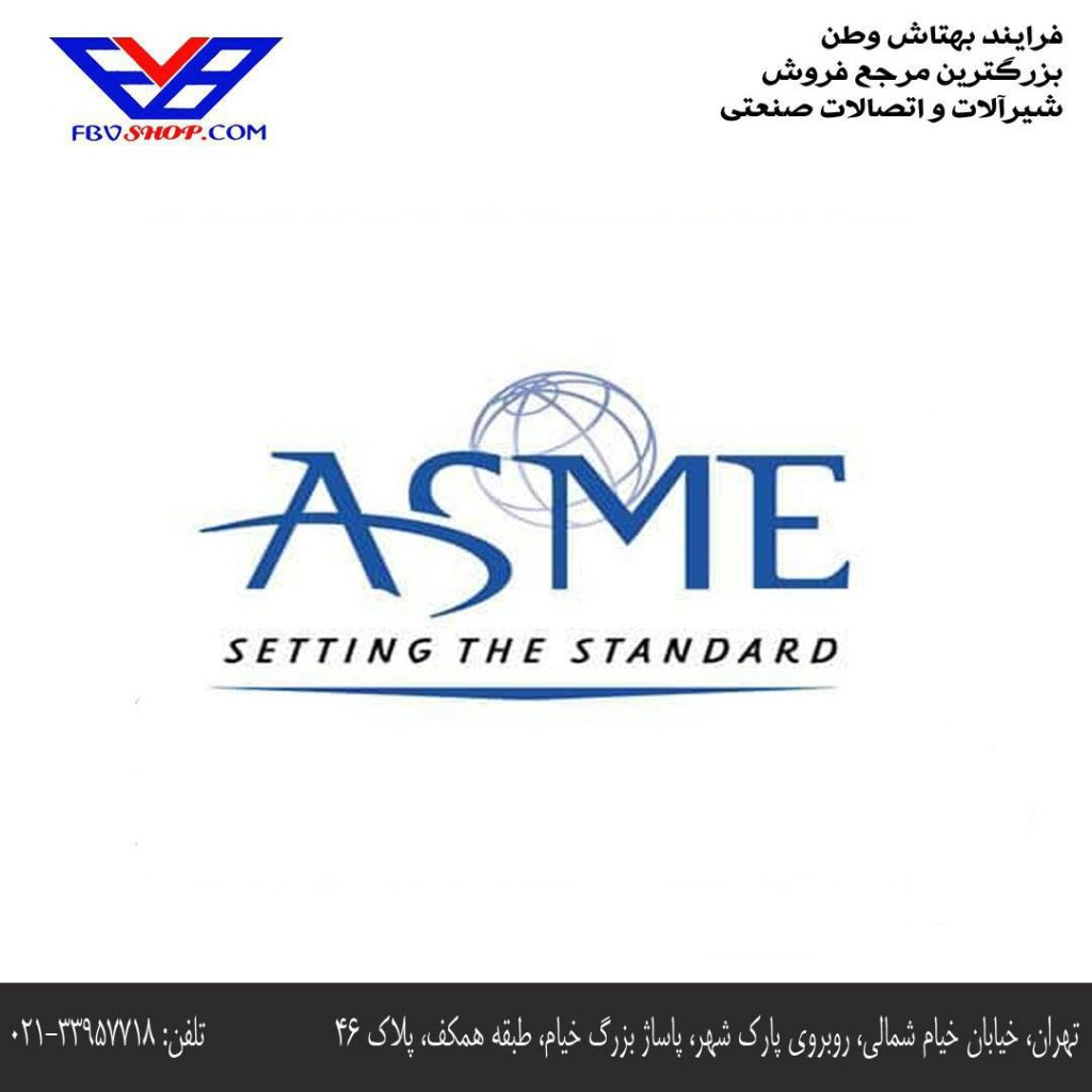 استاندارد لوله