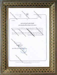 وندور شرکت نفت