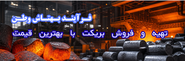 بنر فرایند بهتاش وطن